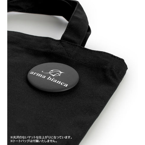 『終末なにしてますか?忙しいですか?救ってもらっていいですか?』トレーディング場面写マット缶バッジ(単位/BOX)【202509再販】